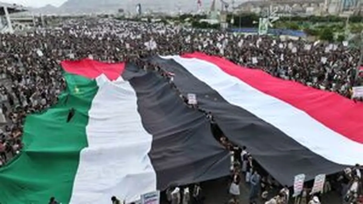 دلیل راهپیمایی گسترده یمنیها