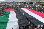دلیل راهپیمایی گسترده یمنی‌ها 