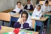 همه مدارس حضوری بازگشایی می‌شوند