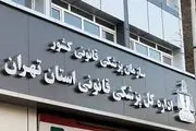 حملات تروریست‌ها به اعضای حیاتی مردم بوده است