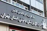 حملات تروریست‌ها به اعضای حیاتی مردم بوده است