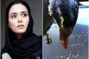  پریناز ایزدیار خواهان تحریم بازار پرنده‌فروشان فریدونکنار شد 