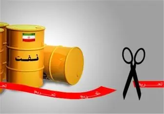 تحریم ایران قیمت نفت را تا بشکه‌ای ۹۵ دلار می‌رساند