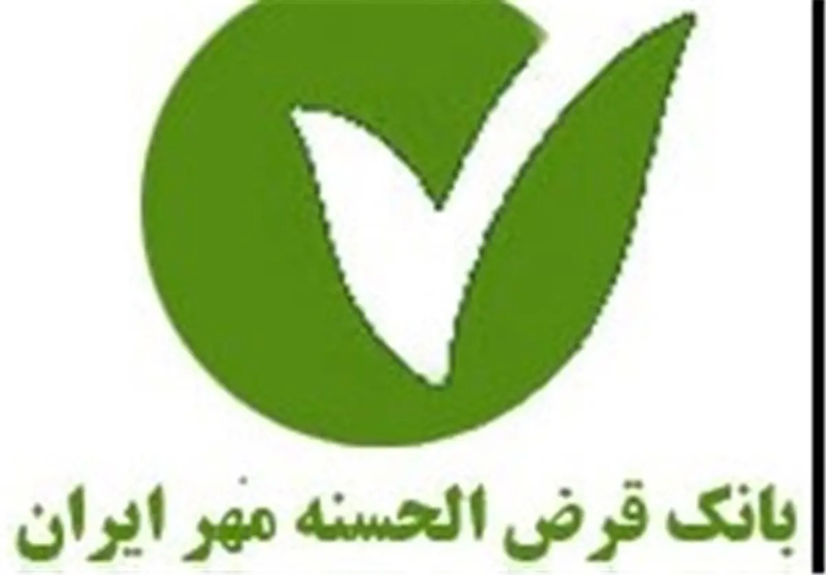 اعطای وام به آسیب دیدگان زلزله خراسان رضوی