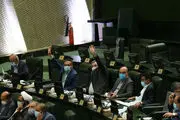 مخالفت مجلس با کلیات اصلاح آیین‌نامه داخلی