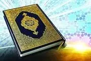 حدیث ثقلین چگونه دلالت بر وجود امام زمان(عج) دارد؟