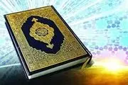 چرا کتابت قرآن باید «عثمان طه» باشد؟