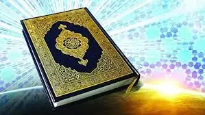 آیا برای تطهیر قرآن، داشتن وضو الزامی است؟