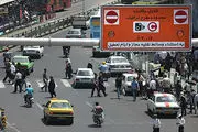 حفظ سلامتی مردم تهران در گرو اجرای طرح LEZ است
