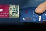 افزایش یارانه سال ۱۴۰۳ چگونه خواهد بود؟
