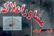 مظنه آپارتمان در منطقه قلهک چند؟ 