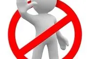 اسامی تعدادی از فراورده های غذایی غیرمجاز