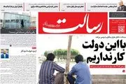 از رازهای شرمن تا رکود پنهان در بازار خودرو/ پیشخوان