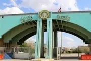 دانشگاه واسط عراق دچار حریق شد