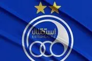 ۳ بازی سخت برای استقلال در فروردین
