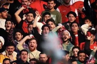 شعار زننده هواداران پرسپولیس خطاب به بازیکنان