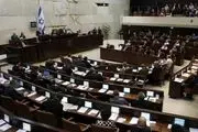 تلاش کنست برای تصویب قانون تبعیض قضایی علیه فلسطینیان