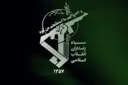 عوامل تروریستی شهادت مدافعان امنیت در اصفهان دستگیر شدند