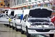 خودروهای باکیفیت داخلی را بشناسید
