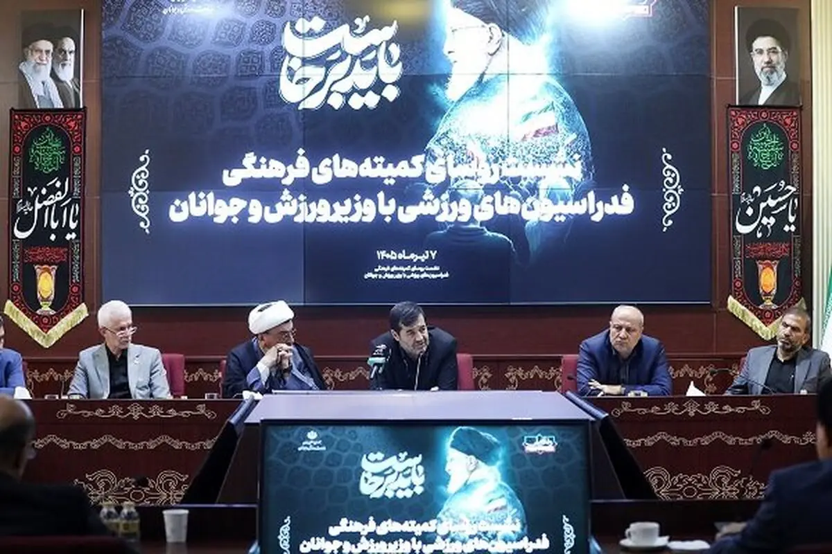 تأکید احمد دنیامالی بر نقش جامعه ورزش در برگزاری مراسمی ارزشمند