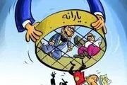 سال ۹۷ چند میلیون نفر یارانه می‌گیرند؟