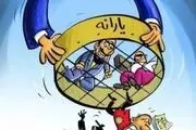 شرط دریافت یارانه نقدی
