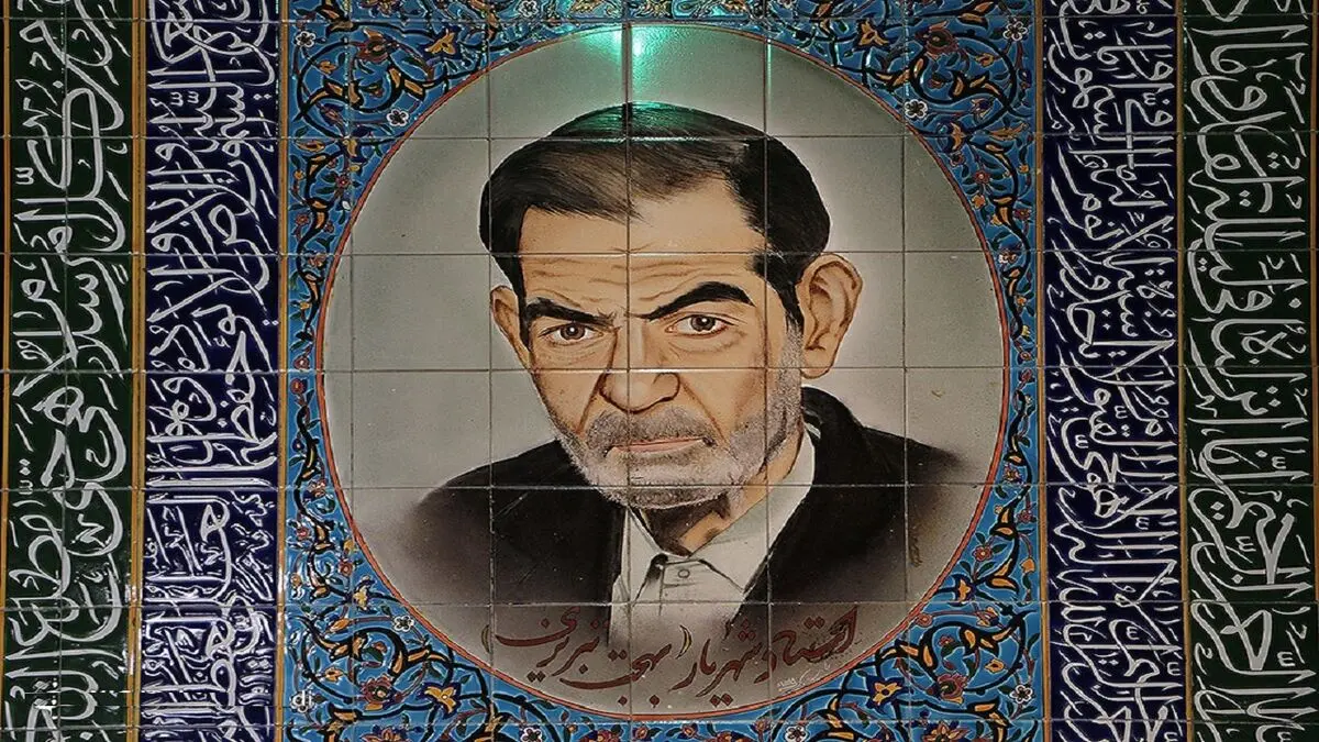 شهریار از پاسداران شعر و ادب ایران