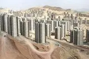 سامانه ثبت نام وام مسکن خانه اولی ها