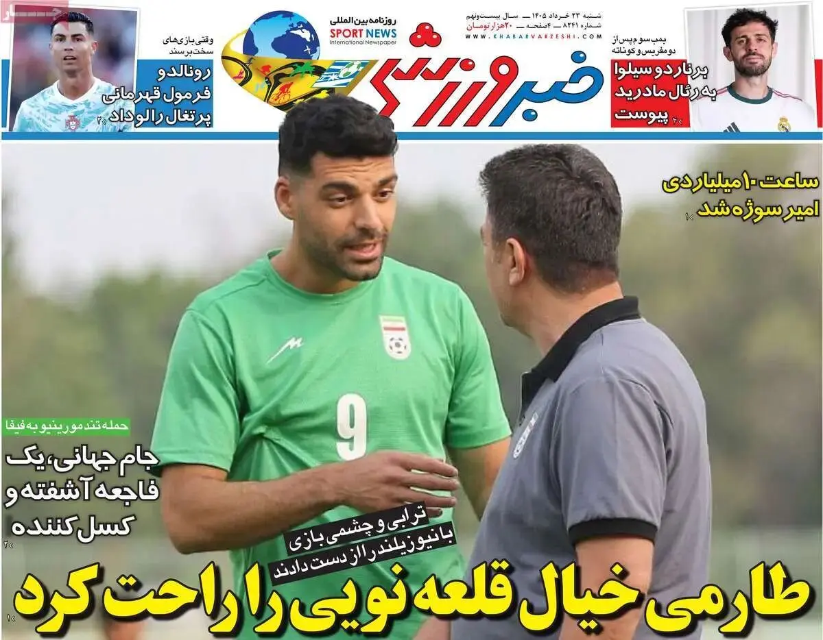 طارمی خیال قلعه تویی را راحت کرد/ پیشخوان
