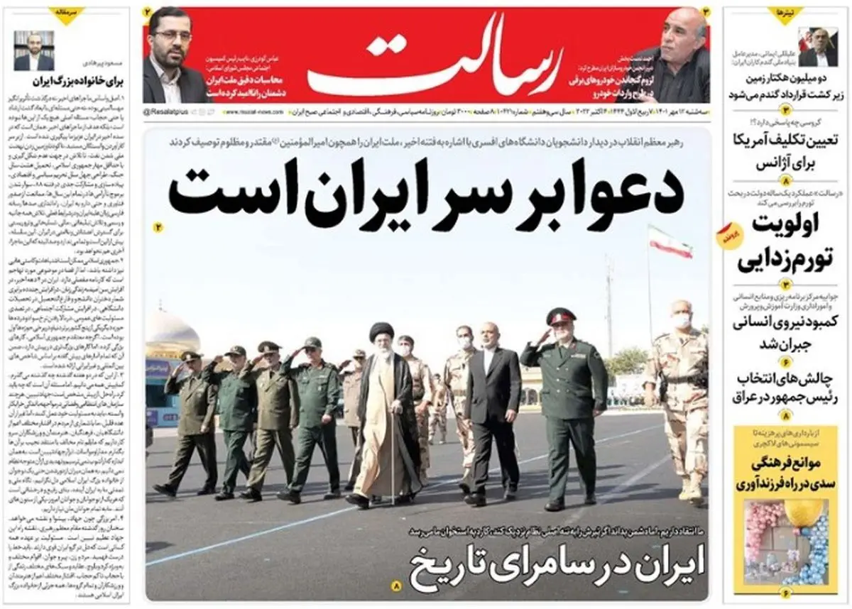 دعوا بر سر ایران است/این اغتشاش‌ها طراحی آمریکا و رژیم صهیونیستی بود/اتمام حجت با آشوب‌طلبان/پیشخوان