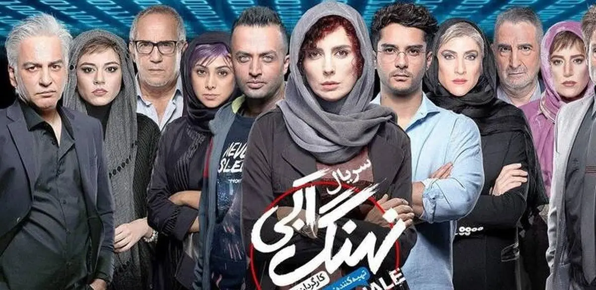 آشفتگی‌ در سریال‌ پرهزینه «فریدون‌ جیرانی»