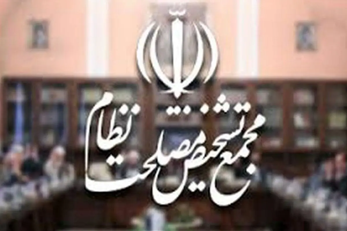 مغایرت لایحه برنامه ششم با سیاست‌های کلی نظام 