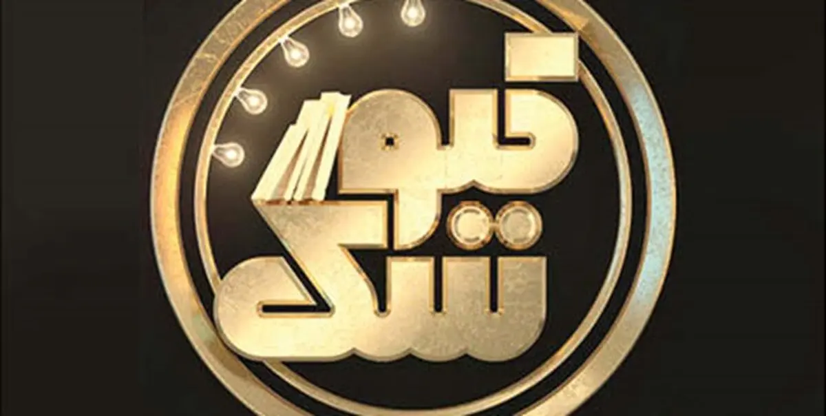تولیدات شبکه نمایش خانگی زیر ذره بین «کیوسک»