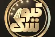 تولیدات شبکه نمایش خانگی زیر ذره بین «کیوسک»