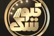 تولیدات شبکه نمایش خانگی زیر ذره بین «کیوسک»