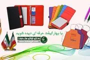 تاثیر هدایای تبلیغاتی بر روی رونق کسب و کار 