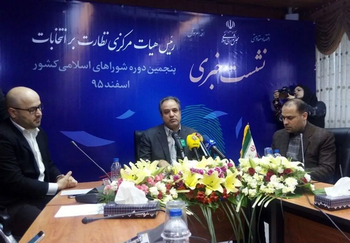 در ۱۰ هزار شعبه انتخابات شورا به صورت «تمام الکترونیک» برگزار می شود
