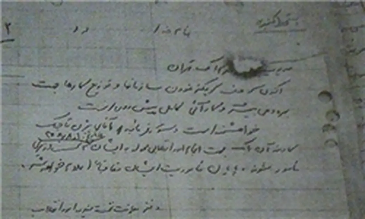 اسناد متهمان دفتر نخست‌وزیری + دستخط عامل انفجار