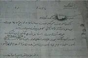 اسناد متهمان دفتر نخست‌وزیری + دستخط عامل انفجار