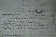 اسناد متهمان دفتر نخست‌وزیری + دستخط عامل انفجار