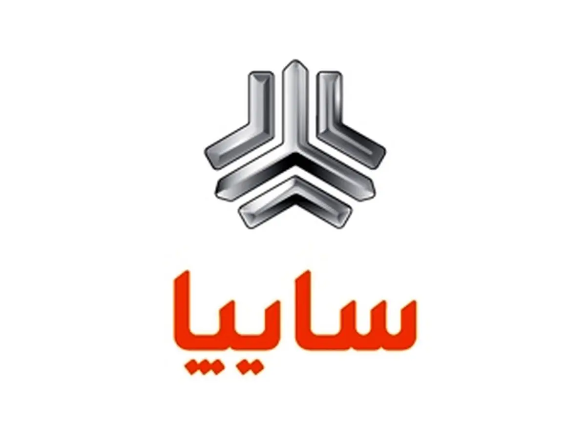قرعه کشی دومین طرح پیش فروش یکساله سایپا انجام شد