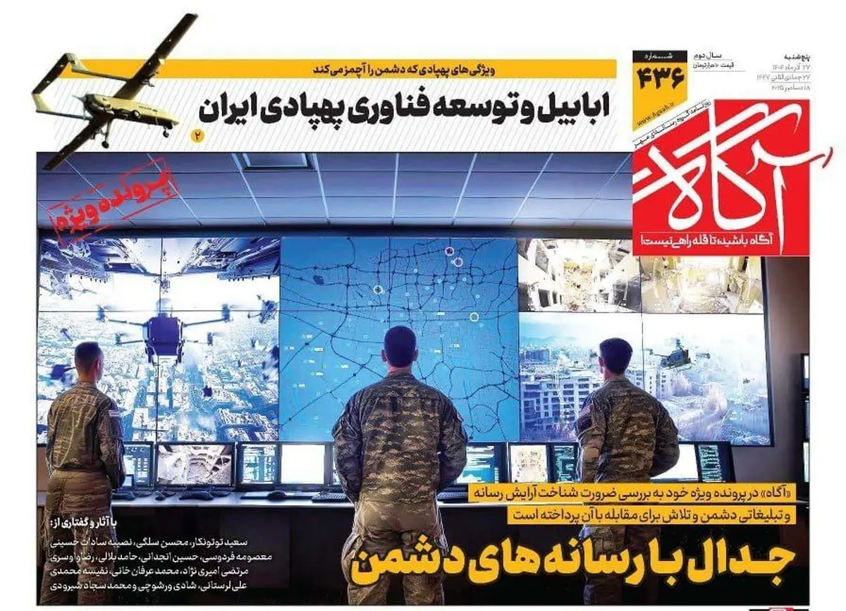 ونزوئلا باتلاق نهم / دو گزینه مقابل رئیس جمهور/ پیشخوان