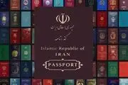 چه کسانی در لیست مدیران دو تابعیتی هستند؟