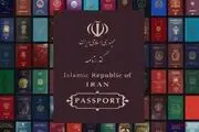 چه کسانی در لیست مدیران دو تابعیتی هستند؟