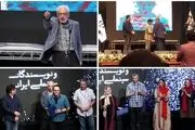 یک جشن و حاشیه هایی پر رنگتر از متن