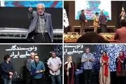 یک جشن و حاشیه هایی پر رنگتر از متن