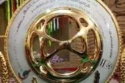 اعلام زمان ۳ مسابقه از مرحله یک شانزدهم نهایی جام حذفی