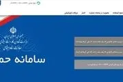 دهک‌بندی تغییر کرد: استعلام دهک‌بندی یارانه نقدی با کد ملی

