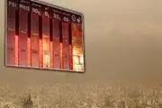کرمانشاه در غبار ناپدید شد