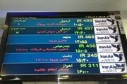 ماجراهای پرواز شماره ۵۲۶۲ هواپیمایی آتا